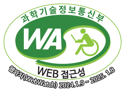 과학기술정보통신부 WA(WEB접근성) 품질인증 마크, 웹와치(WdbWatch) 2024.01.09 ~ 2025.01.08